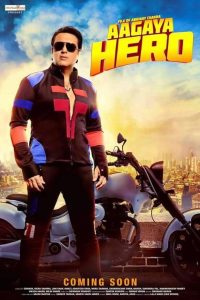 Aa Gaya Hero (2017) Hindi Full Movie HD