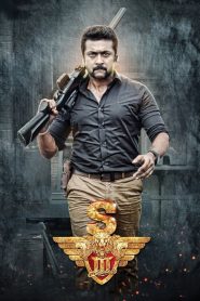 Suriya S3 (Singam 3) 2017 Dual Audio [Hindi – Tamil] Full Movie BluRay ESub