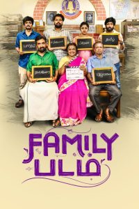 Family Padam (2024) HQ Hindi Dubbed Full Movie HD