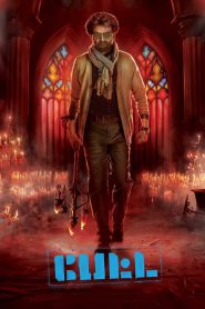 Petta (2019) Dual Audio [Hindi – Tamil] Full Movie HD ESub