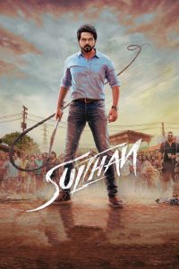 Sulthan (2021) Full Movie HD ESub