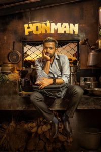 Ponman (2025) Dual Audio [Hindi + Malayalam] Full Movie HD ESub