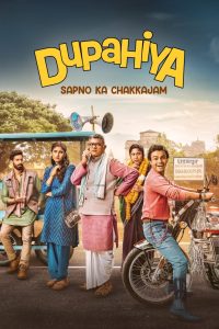 Dupahiya (2025) Hindi Season 1 Completed Web Series HD ESub