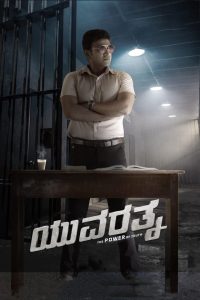 Yuvarathnaa (2021) Dual Audio [Hindi + Kannada] Full Movie HD ESub