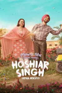 Hoshiar Singh (2025) Punjabi Full Movie HD