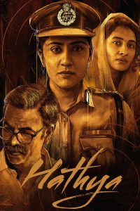 Hathya (2025) Dual Audio [Hindi + Telugu] Full Movie HD ESub