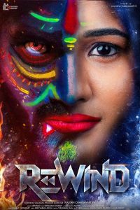 Rewind (2024) Dual Audio [Hindi + Telugu] Full Movie HD ESub