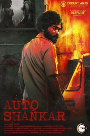 Auto Shankar (2019) Season 1 Hindi Completed Web Series HD ESub