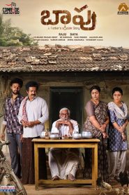 Baapu A Fathers Story (2025) Dual Audio [Hindi + Telugu] Full Movie HD ESub