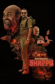 Pravinkoodu Shappu (2025) Dual Audio Hindi ORG 4K 1080p 720p 480p WEB-DL x264 ESubs