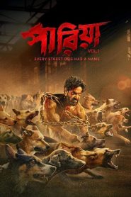Pariah Volume 1 (2024) Bengali – WEB-DL