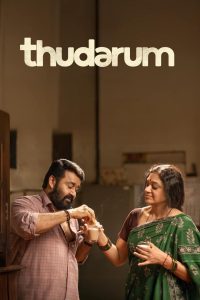 Thudarum (2025) HDCAM [Hall Print] GDRive | ESub