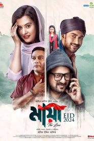 Maya The Love (2025) Bangla Movie 720p WEB-DL 1Click Download