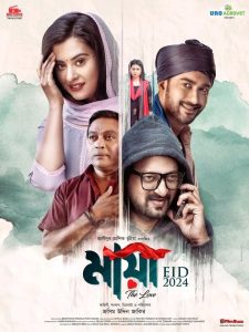 Maya The Love (2025) Bangla Movie 720p WEB-DL 1Click Download