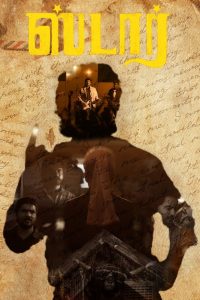 Star 2024 Tamil ORG 1080p 720p 480p WEB-DL x264 ESubs