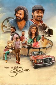 Varshangalkku Shesham (2024) Dual Audio [Hindi – Malayalam] Full Movie HD ESub