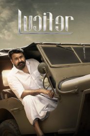 Lucifer (2019) Dual Audio [Hindi ORG & Malayalam] WEB-DL 480p, 720p & 1080p | GDrive