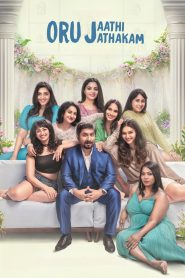 Oru Jaathi Jaathakam( 2025) Malayalam+with Bangla Subtitles~ WEB-DL