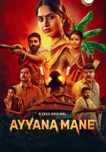 Ayyana Mane (2025) S01 Complete Dual Audio Hindi ORG 1080p 720p 480p WEB-DL x265 ESubs