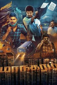 Maanagaram (Hindi Dubbed – Tamil 720p 480p HD
