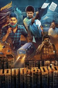 Maanagaram (Hindi Dubbed – Tamil 720p 480p HD