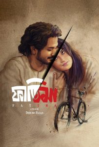 Fatima (2025) Bangla Movie 720p WEB-DL 1Click Download