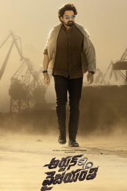 Arjun SO Vyjayanthi (2025) Telugu PreDVDRip