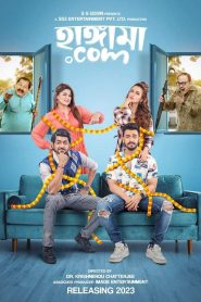 Hunama .Com (2025) Bengali Movie 720p HDCAm Rip 1Click Download